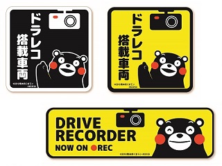 くまモンのカーステッカー ドライブレコーダーステッカー ワイズシードクリエイツ合同会社